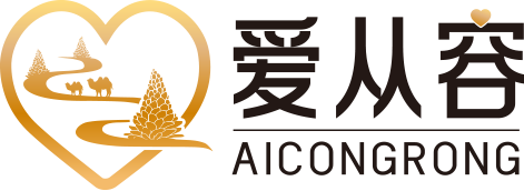 内蒙古爱苁蓉健康科技有限公司